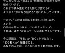 未来を導くアラウンドビュー人生戦略診断を行います 迷いを地図に変える。人生の流れを読み解く戦略鑑定。 イメージ2