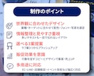SNS・LINE・EC用|販促バナー作ります SNS・LINE・EC販促に使える！集客力アップバナーを制作 イメージ3