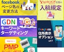 トータルでお得！起業した方必見！高品質LP作ります 構成案、元データ、修正長さ無制限、有料画像、バナー2枚付き イメージ4