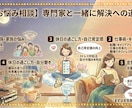 繊細さんの心を癒すお悩み相談受けます HSP専門繊細さんの心を癒すお悩み相談~人間関係・仕事・恋愛 イメージ1