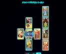 最強占いおまとめセット【占いの館】販売します 本格的ウェブアプリであなたの運命を総チェック！ イメージ3