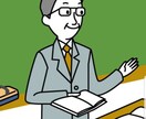 高校・大学受験用の数学、理科の解答解説作ります 勉強に悩む中高生向け！現役国立大学生がサポート イメージ1