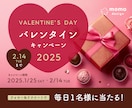 成果に繋がるバナーを制作します ぱっと目を惹くとっておきバナーが欲しい方へ！ イメージ4