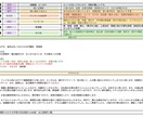 手相　占います 手相は、お客様の日々の行いで、どんどん良くなります。 イメージ10
