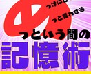 台詞覚えが苦手な役者へ！掛け合い相手になります 稽古場で焦らないために、台詞を身体に入れる稽古をしましょう イメージ2