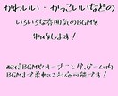 配信やゲーム用のBGMを制作します いろいろな雰囲気に対応可能！あなたのイメージを曲にします！ イメージ1
