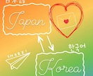 韓国語でお手紙書きます。読みます 韓国語でかわいい文字、シンプルな文字、読みやすい文字！ イメージ1
