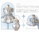 アイドル･コンカフェ等の衣装を製作いたします こだわりのデザインで特別な1着をお作りいたします！ イメージ6