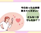 お気軽にどうぞ！悩みも一緒に考えます 電話を通じてあなたを少しでも楽に笑顔にする。私の目標です。 イメージ4