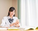 大手塾講師が小中高生の日々の勉強をサポートします 定額制の質問回答サービスや、宿題の進み管理などお任せ下さい！ イメージ1