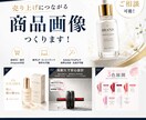 現役デザイン講師が購入に繋がる商品画像を制作します ユーザー目線で考える、伝わる商品画像制作 イメージ1
