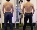 やる気スイッチを入れて必ず減量に導きます 褒めて寄り添います。30日間の中で必ず脂肪落としましょう イメージ4