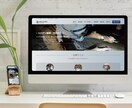 Webサイトを作りたいけど？を一緒に解決します シンプルなWeb制作　お任せください イメージ2