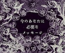 今の貴方に必要な厳しくも優しい名言をお伝えします チベットの僧侶様の名言から癒しや気付きのヒントを！ イメージ6