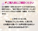 もう耐えられない…１分〜OK！そっと寄り添います 秘密・モヤモヤ・愚痴・どうして？あなたの心を守る恋愛セラピー イメージ8