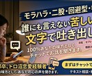 モラハラ・浮気・回避型・執着…苦しい恋から救います ドロ沼恋愛を経験した心理学部卒に心の内をぶちまけてください♫ イメージ1