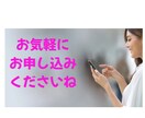 心の駆け込み寺☆本音も世間話も否定せず聴きます 秘密厳守・寄り添い型☆孤独不安、雑談を匿名で吐き出しませんか イメージ6