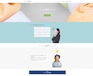 ペライチでホームページ(HP)制作します ペライチにて高品質・短納期・格安なWebサイトを作ります。 イメージ3