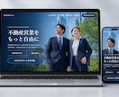 先着5名様限定・モニター価格でLPを制作します 構成・文章・デザインおまかせでOK！先着5名様40,000円 イメージ6