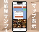 新規LINE公式アカウントをプロが構築します 公式LINE開設 | アカウント初期設定構築 イメージ2