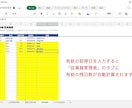 誰でも使える！有給休暇 管理表を提供します 有給休暇 管理表 ― 繰越・時効消滅・比例付与まで完全対応！ イメージ2
