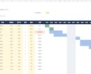 作業リストをExcel工程表に整えます 30タスクまで、担当・締切・進捗を見える化 イメージ1