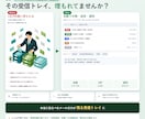 Gmailの仕分け・転記・返信を自動化します 受信メールの処理を仕組み化して見落としをゼロに イメージ1