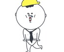 全力できもくてかわいいアイコン描きます きもかわ好き必見！！きもかわ好き集まれ〜！！！！！ イメージ1