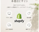 Instagram連携ECサイトの企画設計ます Instagramと連動した、セレクトショップ制作 イメージ4