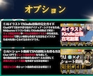 脱初心者！ChatGPTの使い方の教科書教えます 【サポート付】画像生成、台本生成まで幅広くプロンプト解説 イメージ6