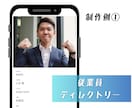 Appsheetでスマホ業務アプリを作ります パソコンがなくても大丈夫！スマホで簡単操作できる業務アプリ イメージ3