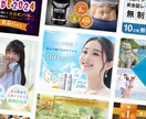 見る人の目を引く！おしゃれなバナー制作します ビジネス用のクールなデザインからおしゃれなデザインまで幅広く イメージ1