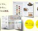 見開き4P18,000円～！パンフレット作成します 「見やすい、シンプル、なんだかお洒落」なパンフレット イメージ1