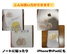 世界に1つ！ペットの個性をステッカー風に制作します 由来・性格・好きな色でデザイン♪猫犬小動物もデータで納品！ イメージ4