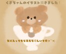 オリジナルイラストや、漫画を提供します オリジナルイラストや漫画を一生懸命描きます！ イメージ1