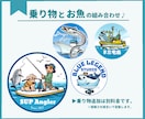 商用可◎ 魚のイラストをオーダーメイドで描きます シンプルさが使いやすい◎ステッカー・アイコン・グッズなどに イメージ8