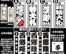 特大札❗️お名前お好きな言葉入ります 各種武道具の用具袋にいかがですか夏お祭りに冬はキーホルダーに イメージ7