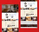 現役プロデザイナーがトップページデザイン制作します 【修正回数無制限】ハイクオリティの品質でPCデザインを納品！ イメージ7
