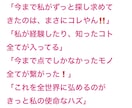 貴方本来の性格・才能・能力・使命などをお伝えします 自分に戻り、自分らしく人生を創造し、奇跡が起こりまくる未来へ イメージ3