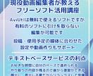 フリーソフトAviUtlでの動画編集を指導します 未経験でも大丈夫｜ソフト導入～制作の基礎まで丁寧に解説！ イメージ2