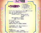 目力強めな少女漫画タッチイラスト描きます ひと昔前のちょい懐かしな少女漫画イラスト好きなあなたへ イメージ1
