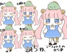 VRC用ぷにぷにアバター(5枚セット)作成します あなたのキャラクターで!ぶいちゃで使えるゆる可愛いアバター イメージ2