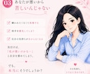 尽くしすぎて苦しい恋愛のモヤモヤ整理します つい自分より彼を優先してしまう優しいあなたへ イメージ3