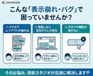 HTML・Next.jsのバグ即直します 技術スタジオが最短即日で表示崩れ・エラーを修正 イメージ2