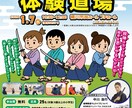 想いが伝わるチラシ、丁寧に作成いたします ジャンル問わず対応いたします！ イメージ4