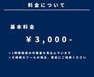 ツール開発の要件整理をサポートします 「思っていたのと違う」「機能追加で費用がかさむ」を防ぐ！ イメージ6