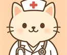 精神科看護師が心の悩みを聴きます 寄り添いながら気持ちを整えます イメージ1