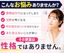 お見合いで「また会いたい」と思われる会話教えます 独自の「3ターン会話メソッド」で自然な会話が続きます イメージ2