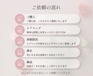 女性向け・集客バナーを丁寧に制作します サロン現場16年の視点で伝わる一枚を イメージ5