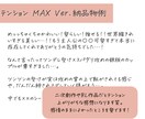小説・漫画へのポジティブ感想お送りします 相談もOK！1万字/100ページまで基本料金◎ イメージ3